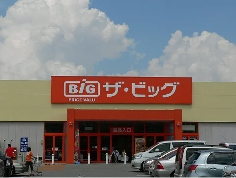 ザビッグまで350m