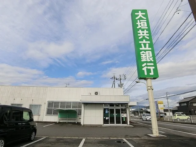大垣共立銀行 巣南支店まで500m