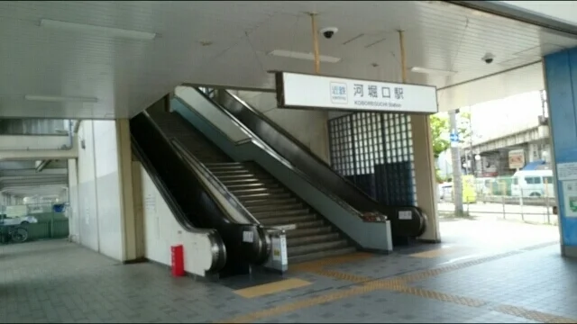 近鉄河堀口駅まで410m