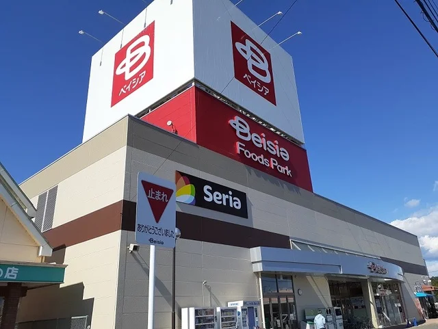 ベイシアフーズパーク吉井店まで1600m