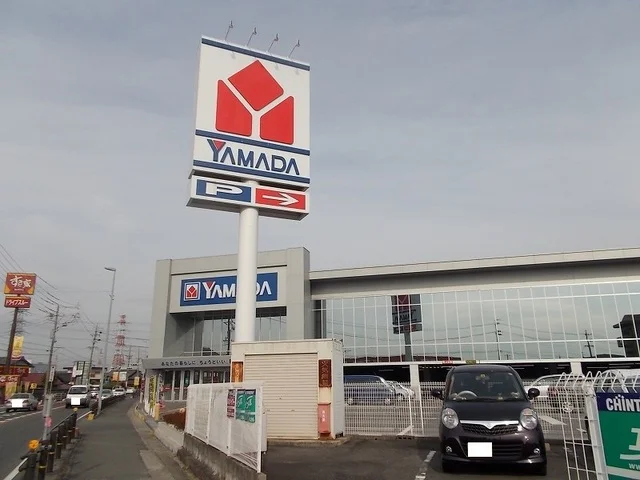 ヤマダ電機みえ朝日店まで1200m