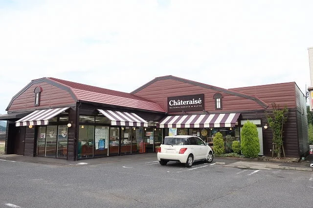 シャトレーゼまで1100m