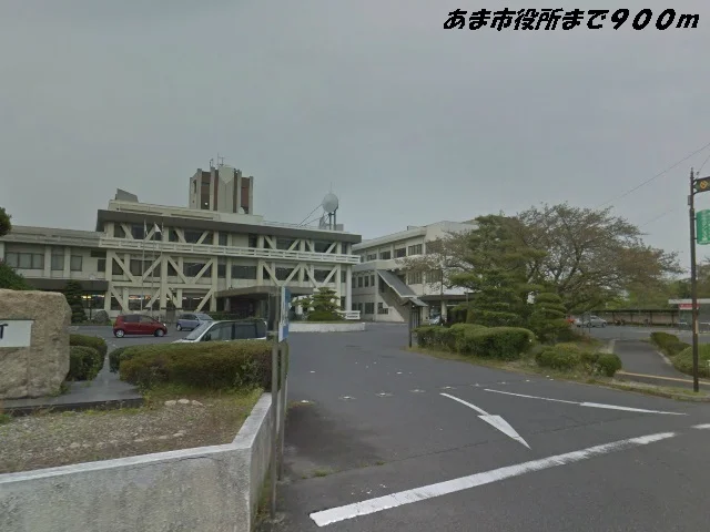 あま市役所まで900m