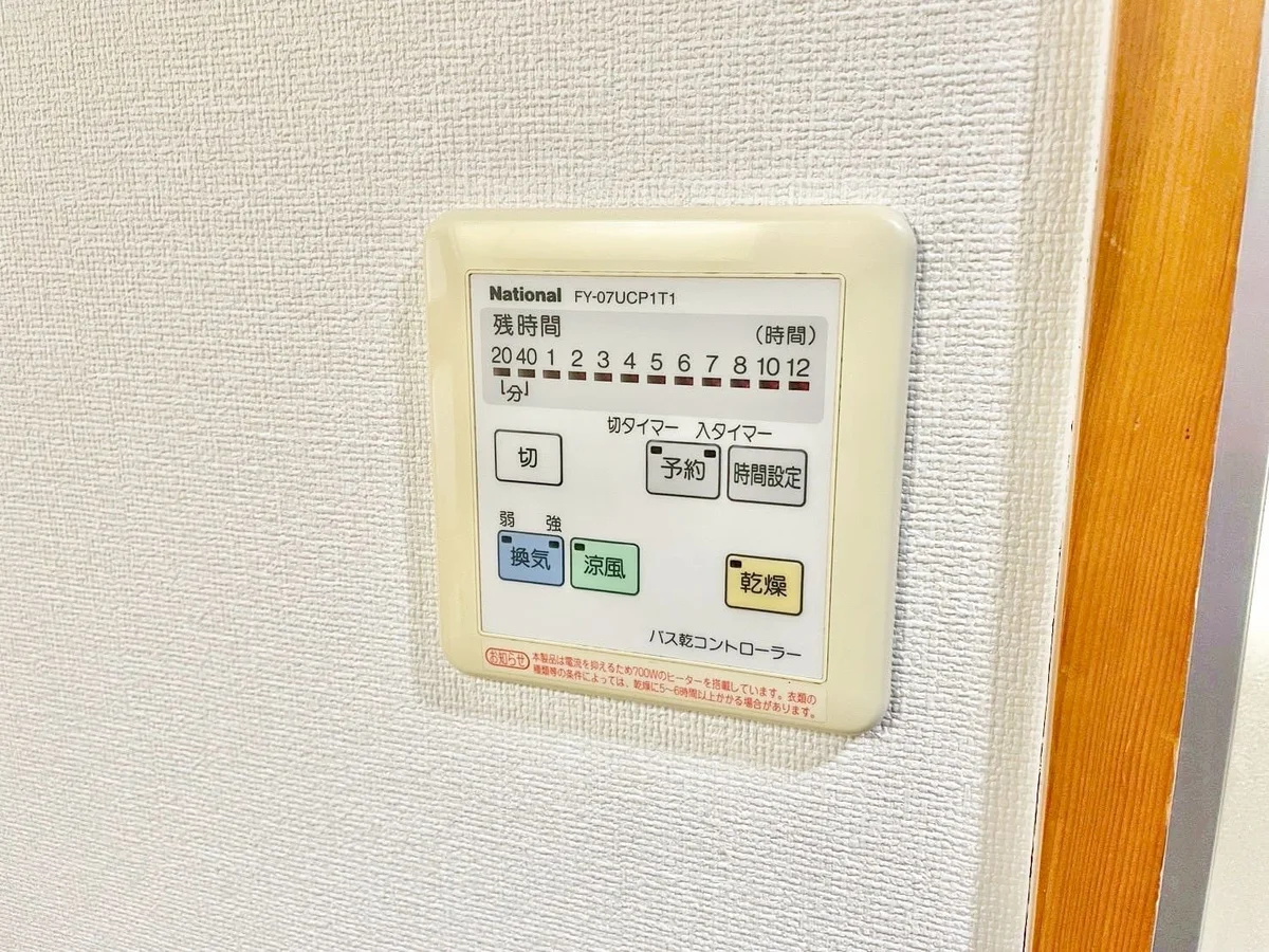 ※撮影用の観葉植物・食器調理器具・雑貨類等はございません。※図面・写真は現況優先。