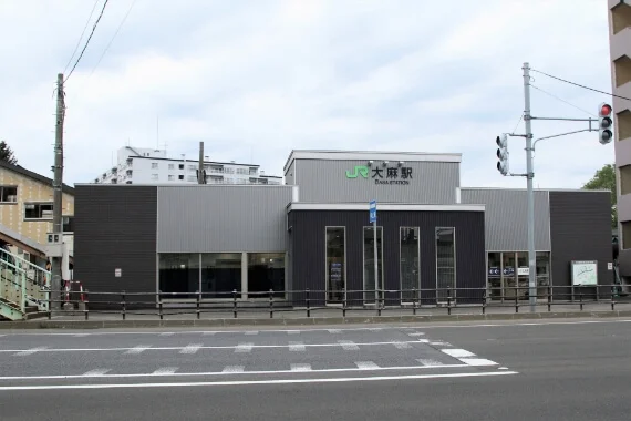 JR大麻駅　目の前