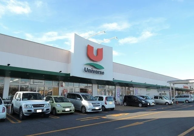ユニバース八戸ニュータウン店まで1300m