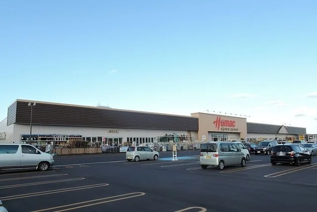 ホーマック白山台店まで700m