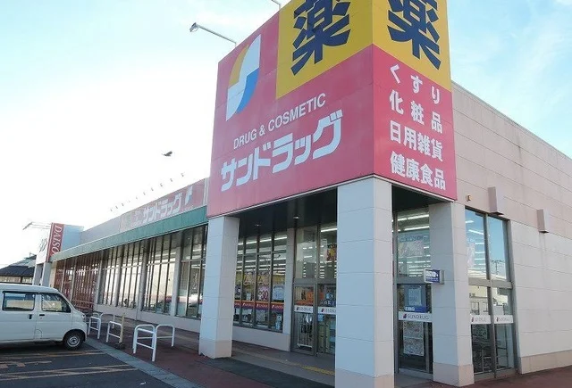 サンドラッグ八戸ニュータウンまで800m