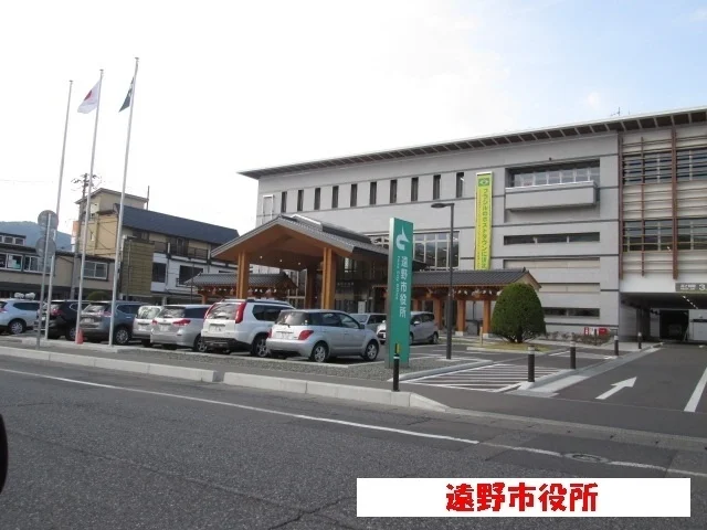 遠野市市役所まで700m