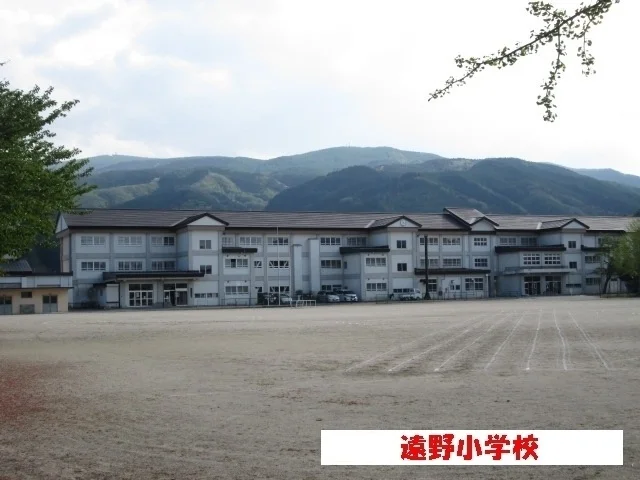 遠野市立遠野小学校まで300m