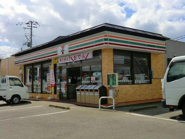 セブン-イレブン 北会津真宮店まで400m