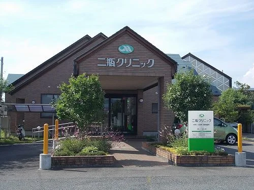 二瓶クリニックまで450m