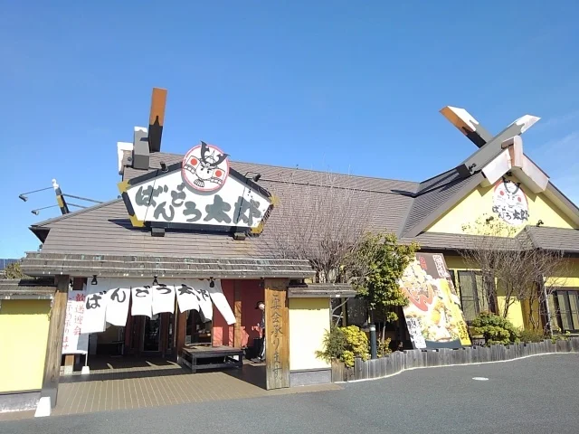 ばんどう太郎小山中央店まで600m