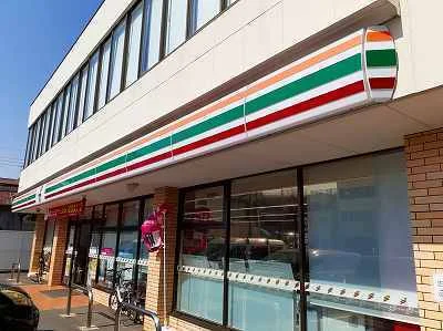 セブンイレブンまで420m