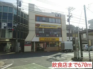 飲食店まで670m