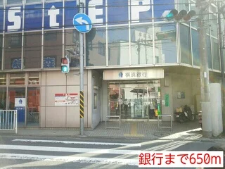銀行まで650m