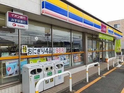 ミニストップまで300m