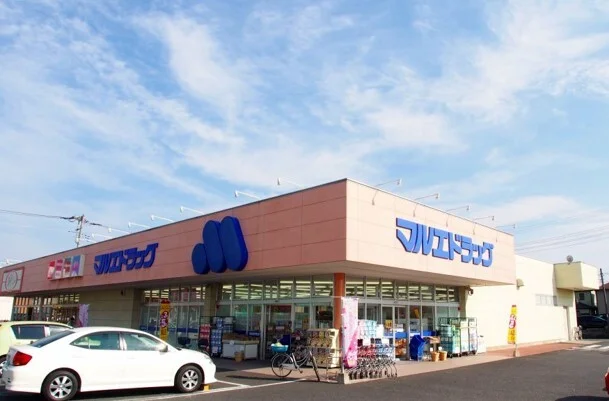 マルエドラッグ藤原店まで1300m