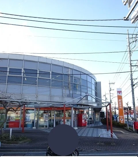 武蔵村山郵便局まで240m