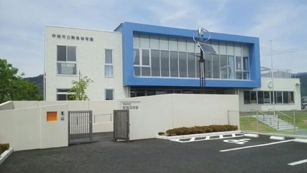 敷島保育園まで1200m