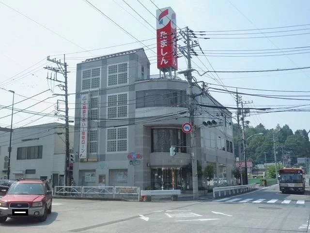 多摩信用金庫まで350m