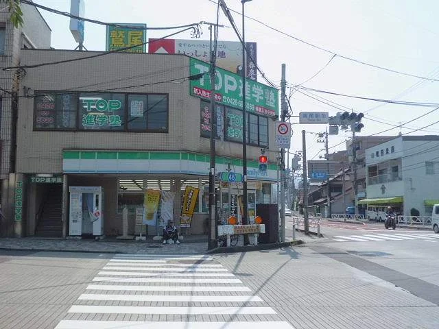 ファミリーマートまで300m