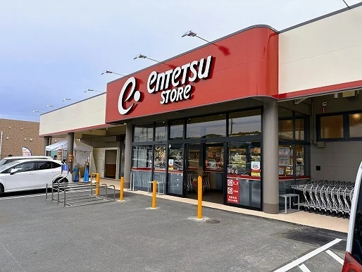 遠鉄ストア森町店まで270m