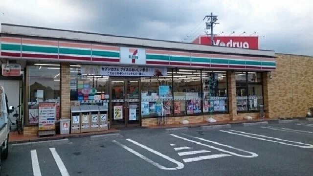 セブンイレブン新城バイパス店様まで350m