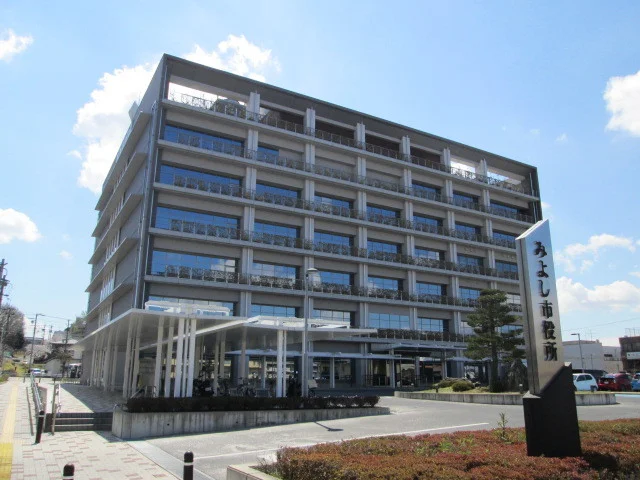 みよし市役所まで1000m