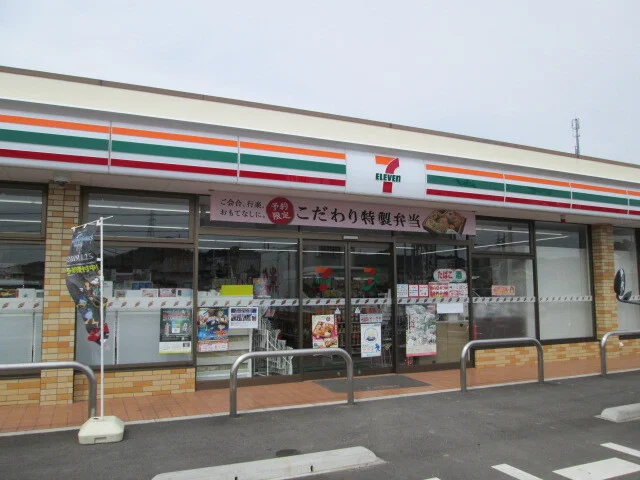 セブンイレブンまで240m