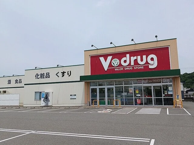 Ｖ・drug 若杉店まで900m