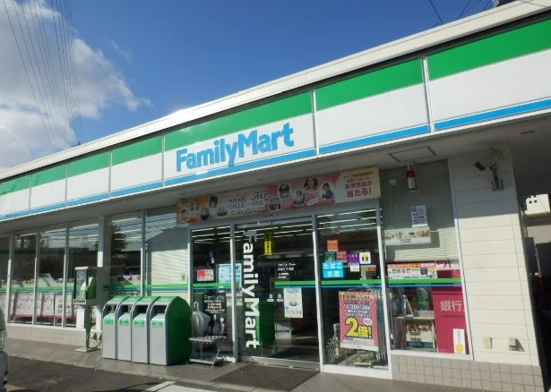 ファミリーマート緑潮見が丘店まで450m