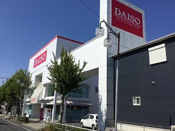 ダイソー鳴海池上台店まで950m