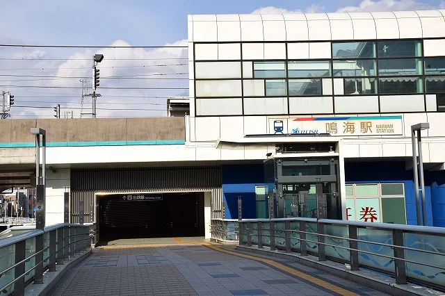 名鉄　鳴海駅まで1300m