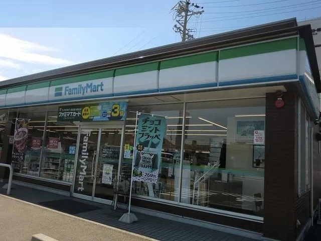 ファミリーマート三ツ池二丁目店まで170m