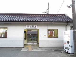 内部駅まで1200m