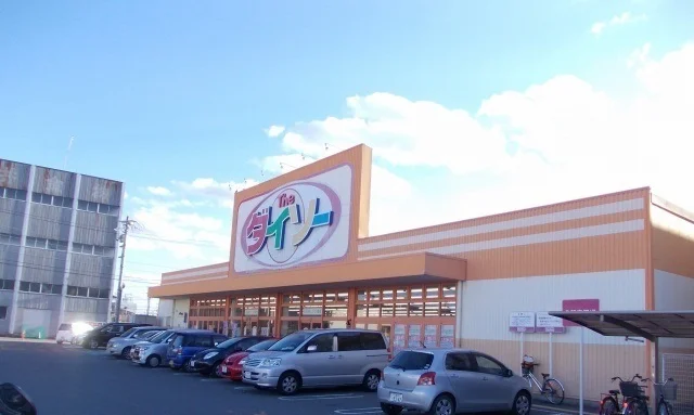 ダイソーまで900m