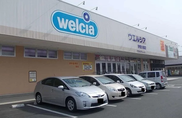 ｗｅｌｃｉａまで750m