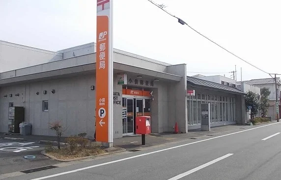 郵便局まで1100m