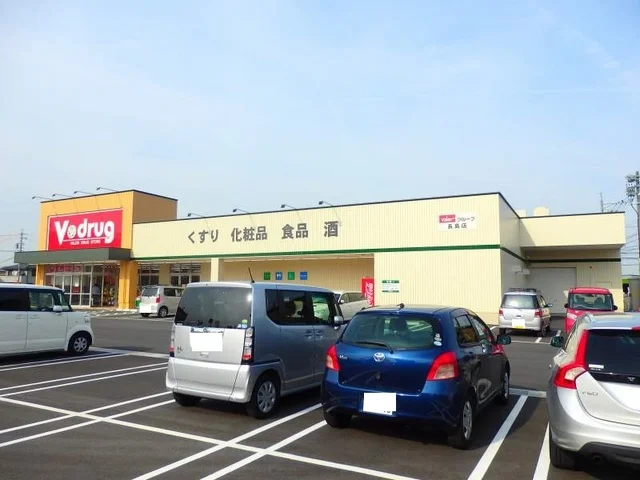 Ｖ・ｄｒｕｇ長島店まで800m