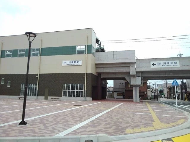 川原町駅まで1700m