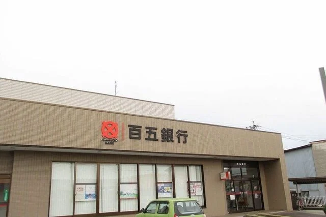 百五銀行追分支店まで500m