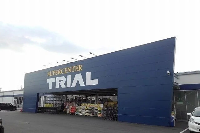 スーパートライアル四日市南店まで1700m