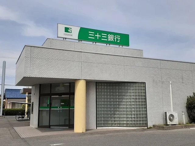 三十三銀行日永西支店まで1100m
