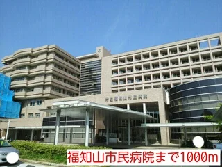福知山市民病院まで1000m