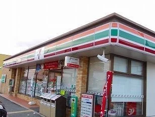 セブンイレブンまで300m