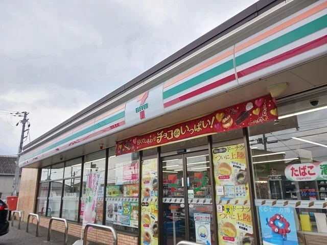 セブンイレブンまで1400m