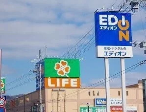 ライフまで400m
