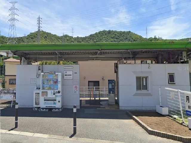 ＪＲ播磨高岡駅まで1300m