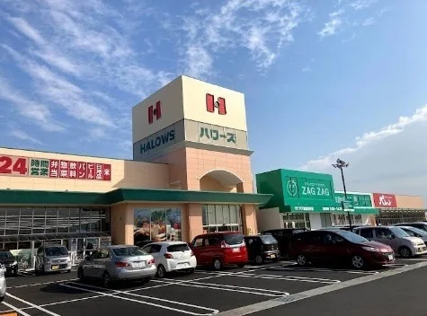 ハローズ東加古川まで450m